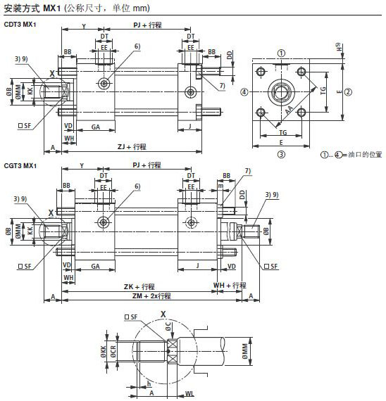 力士樂(lè) MX1安裝方式拉桿型液壓缸圖紙2.jpg