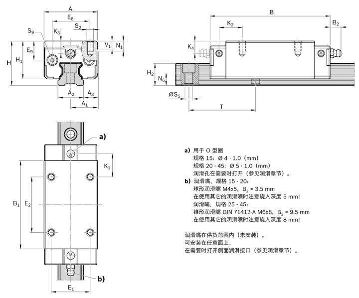REXROTH-新型滑塊 R205F42220--結(jié)構(gòu)圖.jpg