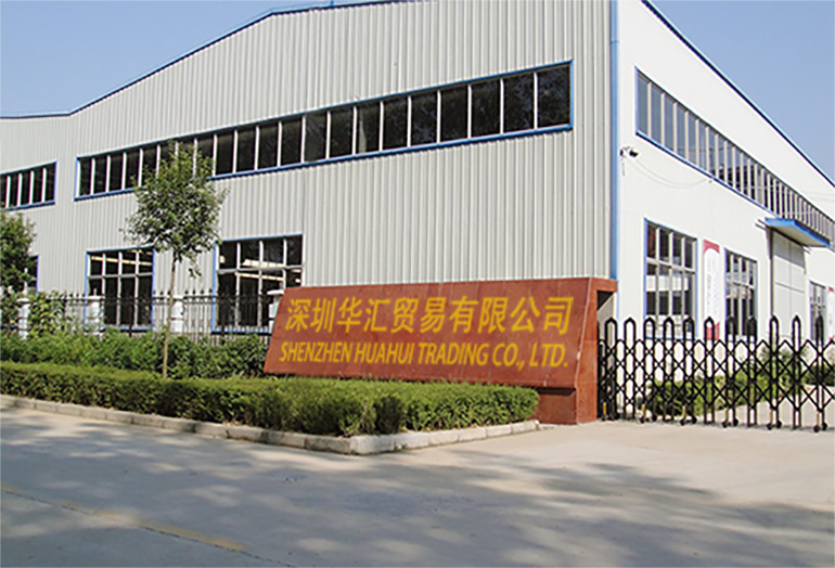 揚(yáng)子工業(yè)